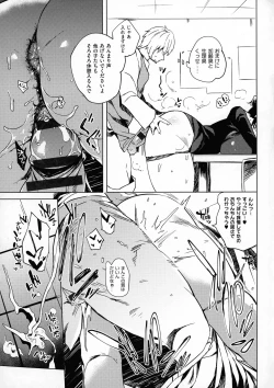 Page 129 of Daseiism