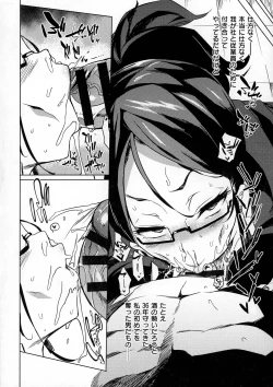 Page 130 of Daseiism