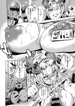 Page 187 of Daseiism