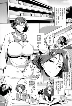Page 5 of Daseiism