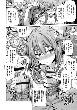 Page 141 of Hyoui Koukan