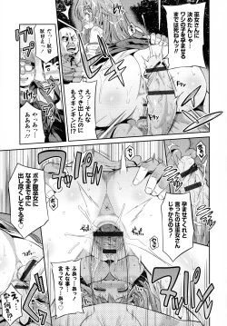 Page 148 of Hyoui Koukan