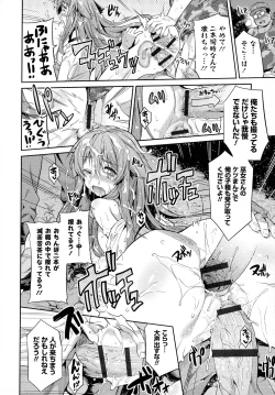 Page 149 of Hyoui Koukan