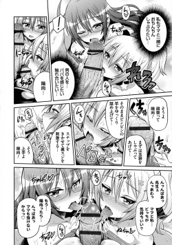 Page 189 of Hyoui Koukan