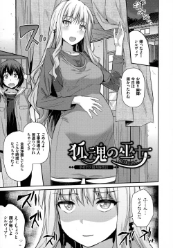 Page 222 of Hyoui Koukan