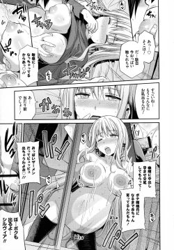 Page 226 of Hyoui Koukan