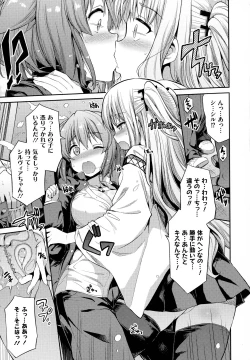 Page 34 of Hyoui Koukan