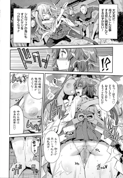 Page 55 of Hyoui Koukan