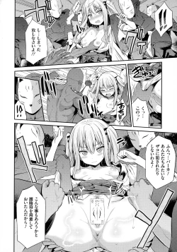 Page 59 of Hyoui Koukan