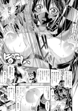 Page 120 of Kanojo wa Manatsu no Santa Claus