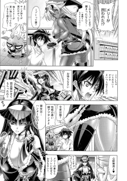 Page 132 of Kanojo wa Manatsu no Santa Claus