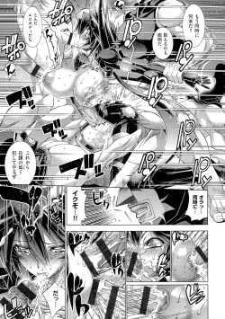 Page 138 of Kanojo wa Manatsu no Santa Claus