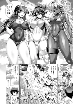 Page 145 of Kanojo wa Manatsu no Santa Claus