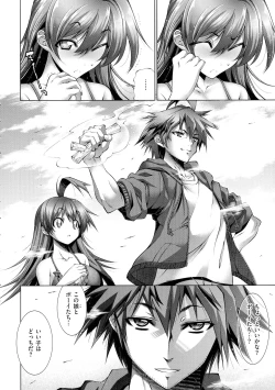 Page 149 of Kanojo wa Manatsu no Santa Claus