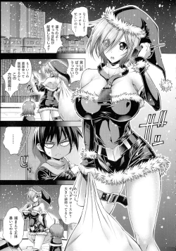 Page 199 of Kanojo wa Manatsu no Santa Claus