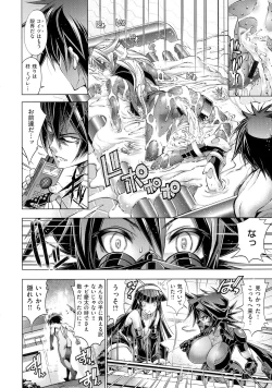 Page 208 of Kanojo wa Manatsu no Santa Claus