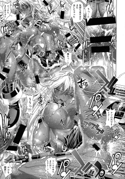 Page 54 of Kanojo wa Manatsu no Santa Claus