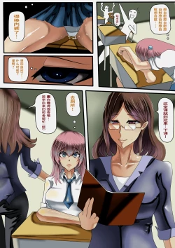 Page 13 of JOKERKIN  LAT2 PART A  中文字幕