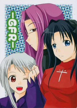 Page 1 of (C70) [HIK (Various)] -GFR- (Fate/stay night)