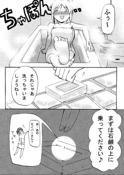 Page 25 of (C70) [HIK (Various)] -GFR- (Fate/stay night)