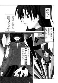 Page 39 of (C70) [HIK (Various)] -GFR- (Fate/stay night)