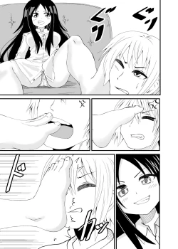Page 1 of Imouto ni Chikara Kankei wo Wakaraseru
