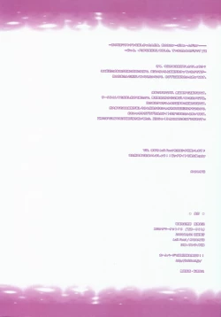 Page 15 of Moe Touhou Gensoukyou - Fuujinshiki