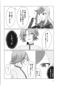 Page 13 of LINK VRAINS de Kengosan ni hora reru hon
