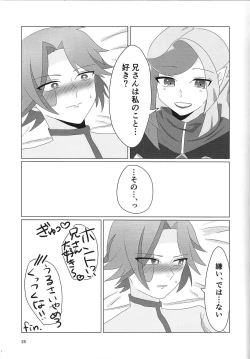 Page 24 of LINK VRAINS de Kengosan ni hora reru hon