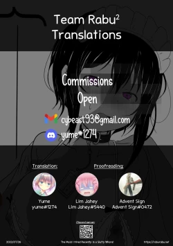 Page 12 of Saikin Yatotta Maid ga Iyarashii| The Maid I Hired Recently is a Slutty Whore!