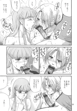 Page 22 of The Yuri & Friends 2001