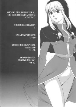 Page 4 of The Yuri & Friends 2008 UM