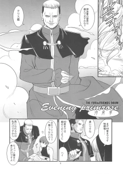 Page 6 of The Yuri & Friends 2008 UM