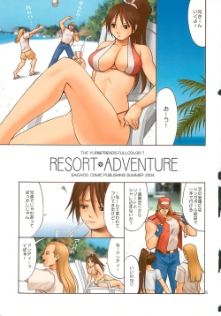 Page 4 of The Yuri & Friends Full Color 7