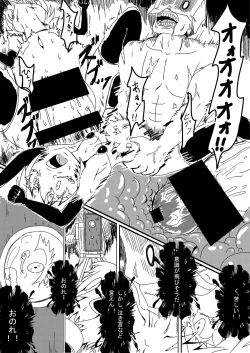 Page 12 of Youjo Funki