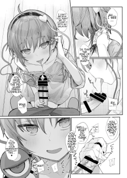 Page 7 of Sono Seiheki Mietemasu yo?