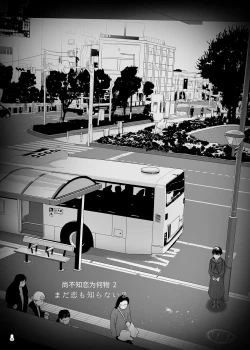 Page 29 of Tsume Erohon Omanko EX2 | 什锦小黄本小穴EX2