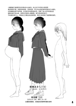 Page 64 of Tsume Erohon Omanko EX2 | 什锦小黄本小穴EX2