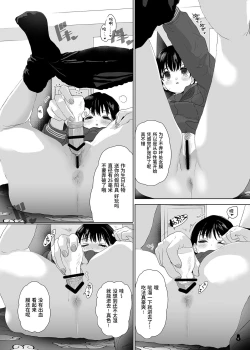 Page 6 of Tsume Erohon Omanko EX2 | 什锦小黄本小穴EX2