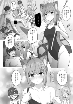 Page 1 of Shiroko to Mizugi Ecchi