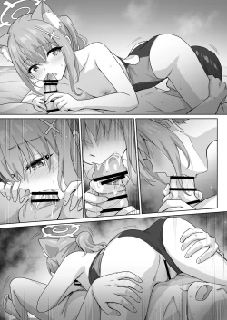 Page 8 of Shiroko to Mizugi Ecchi