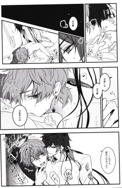 Page 30 of Ten no Kai - Angel's stairs