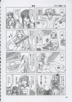 Page 57 of Final Saturday Morning Fever!!