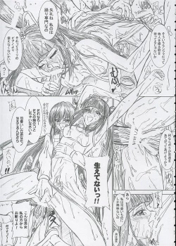 Page 6 of Final Saturday Morning Fever!!