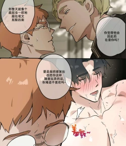 Page 25 of Academy de no Hibi | 学院的日常