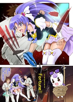 Page 133 of Cyclone no Full Color Pack 3 "Dokki-Doki"