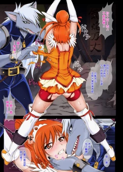 Page 67 of Cyclone no Full Color Pack 3 "Dokki-Doki"