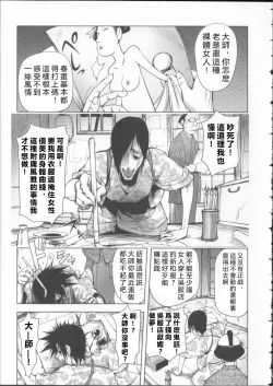Page 1 of Midara Books 2