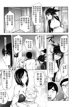 Page 3 of Midara Books 3