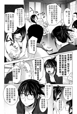 Page 4 of Midara Books 3